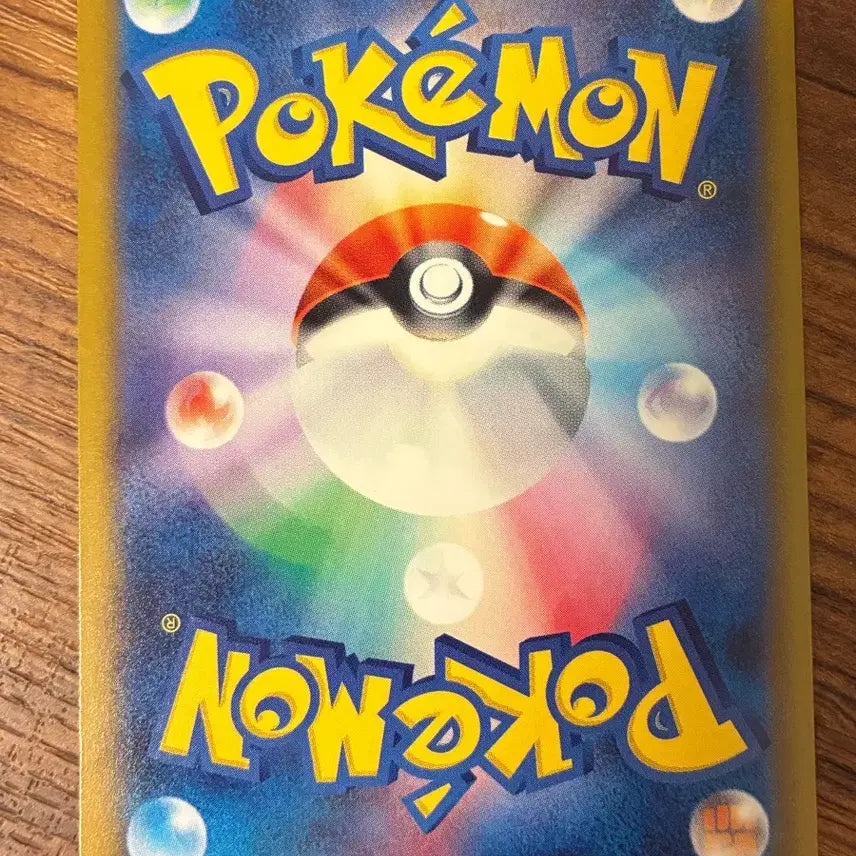[BUNJANG] Pokemon TCG Japanese Raichu 226/742 / 포켓몬 카드 일판 라이츄 226/742