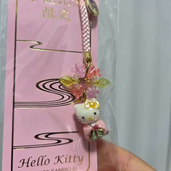 [BUNJANG] Vintage Sanrio Hello Kitty Kimono Strap Charm / 빈티지 토이 굿즈 고전 만화 인형 산리오 비즈 기모노 헬로키티 스트랩