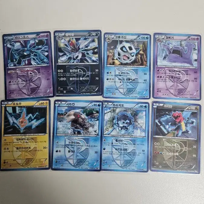 [BUNJANG] Plasma Collection Pokemon Cards / 플라스마단 포켓몬카드