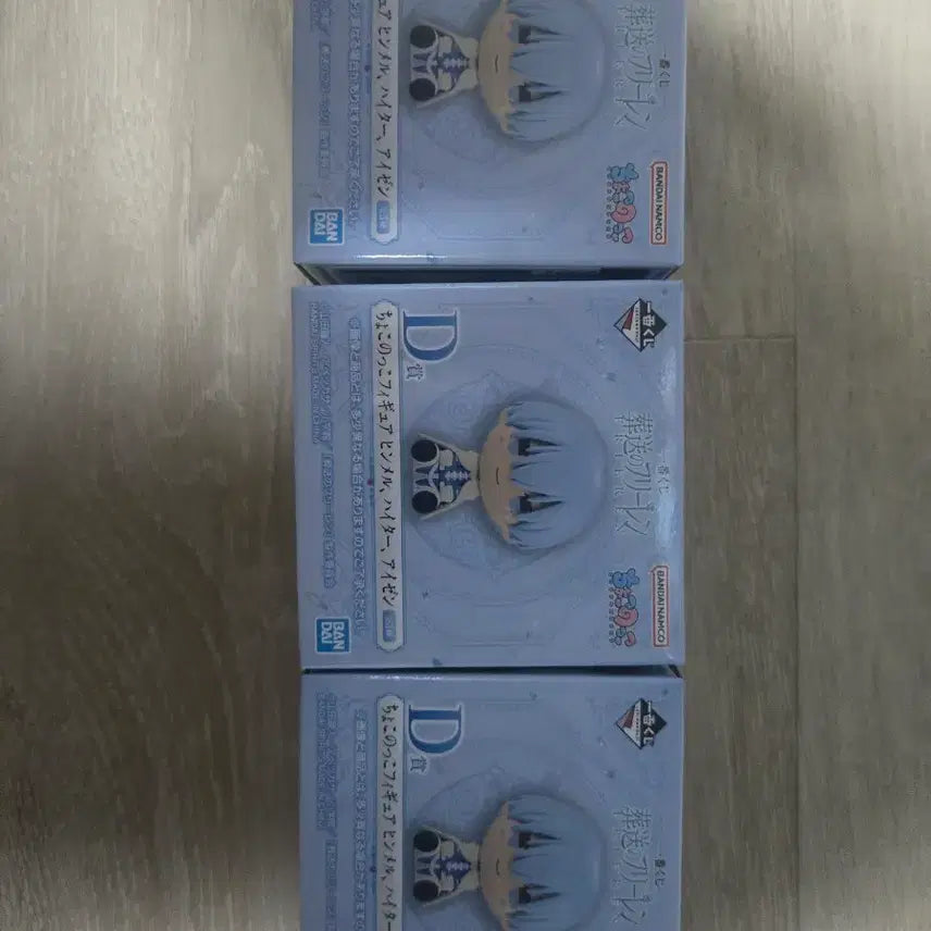 [BUNJANG] Frieren: Beyond Journey&