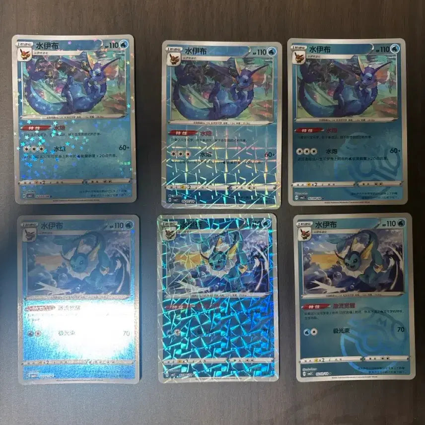 [BUNJANG] Pokemon Card Vaporeon Mid-Production Set / 포켓몬 카드 샤미드 중판 세트