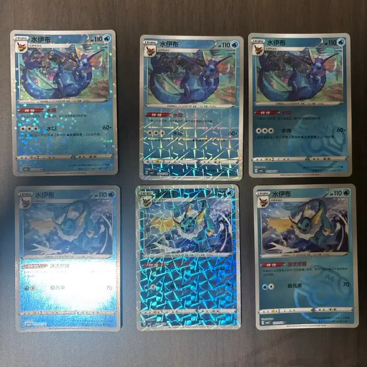 [BUNJANG] Pokemon Card Vaporeon Mid-Production Set / 포켓몬 카드 샤미드 중판 세트