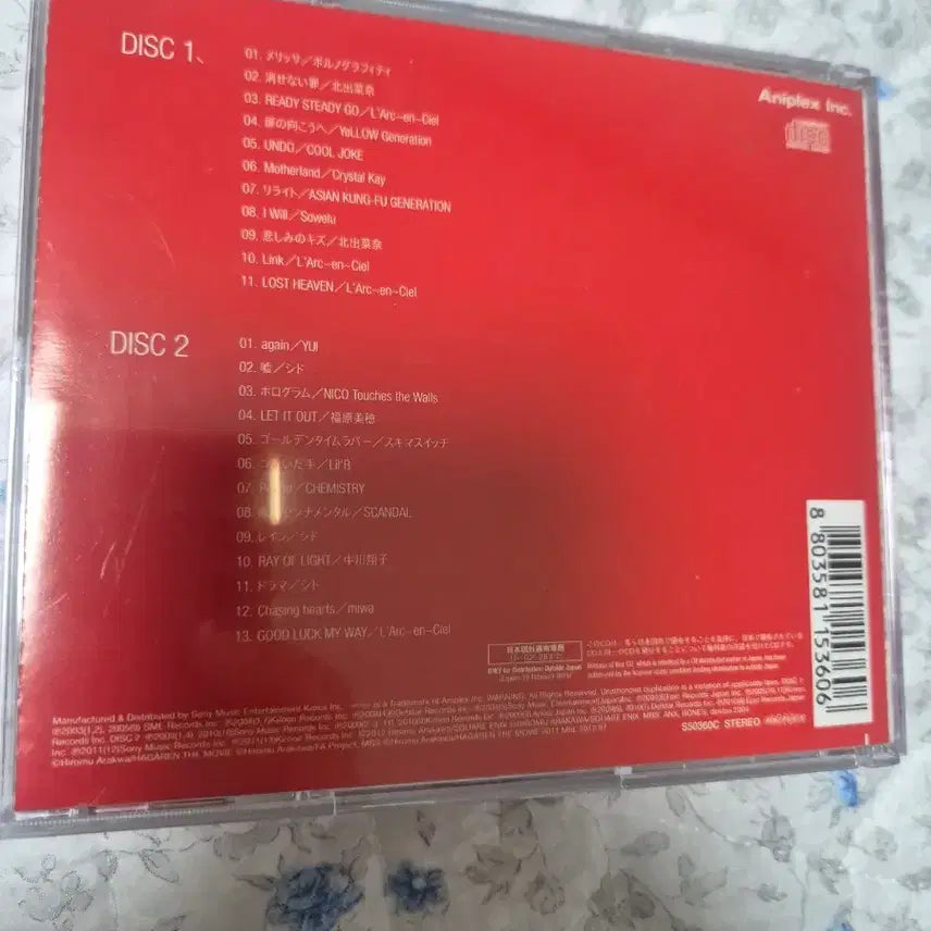 [BUNJANG] Fullmetal Alchemist Best Album CD / (OST)강철의 연금술사 베스트앨범 CD