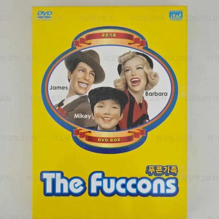 [SOLD OUT] 푸콘가족/오 마이키 국내정발 DVD