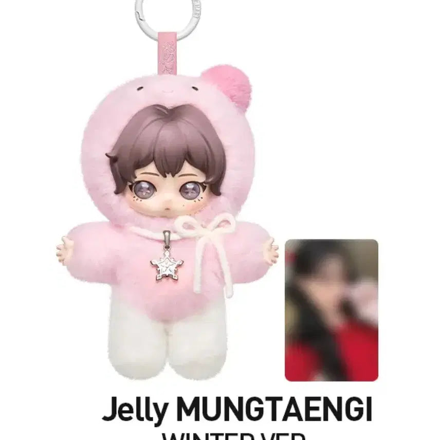 [BUNJANG] POP MART aespa Winter Sealed Doll / 팝마트 시크릿 애스파 윈터 미개봉 인형