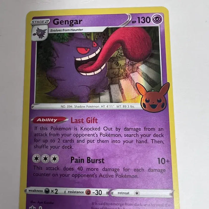 [BUNJANG] Pokemon Gengar Halloween 2022 Trading Card / 포켓몬 카드 팬텀 (Gengar) 할로윈 2022년