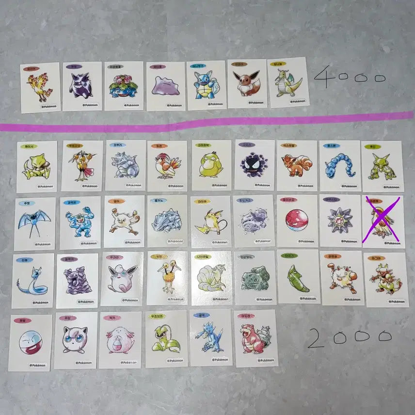[BUNJANG] Pokemon 30th Anniversary Sticker Collection / (판매,교환)포켓몬 30주년 띠부씰