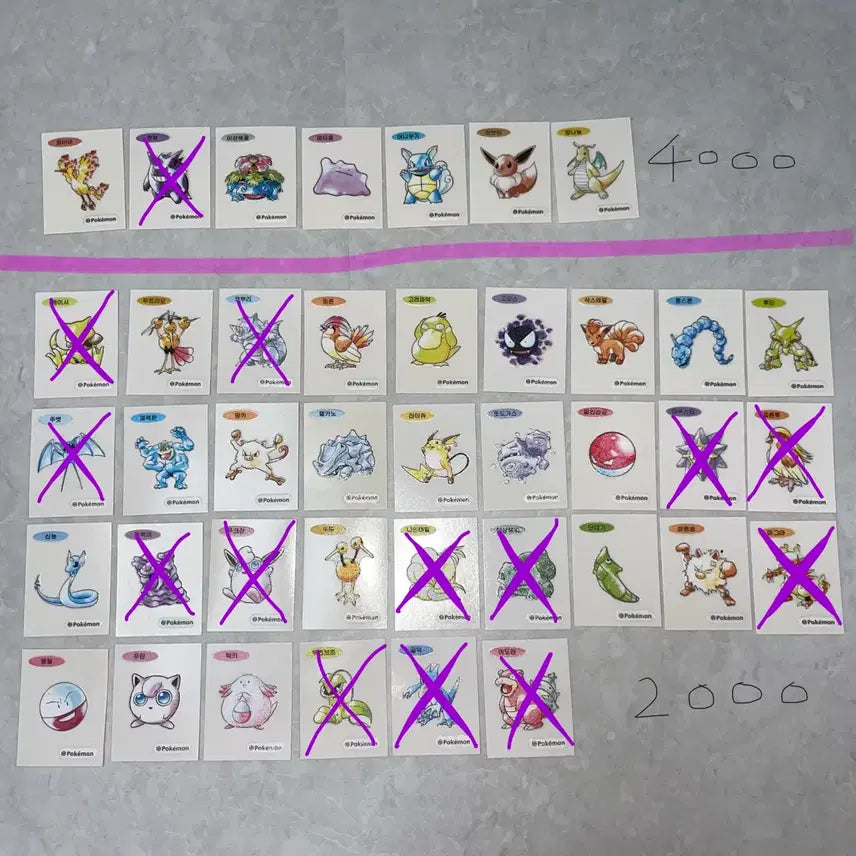 [BUNJANG] Pokemon 30th Anniversary Sticker Collection / (판매,교환)포켓몬 30주년 띠부씰