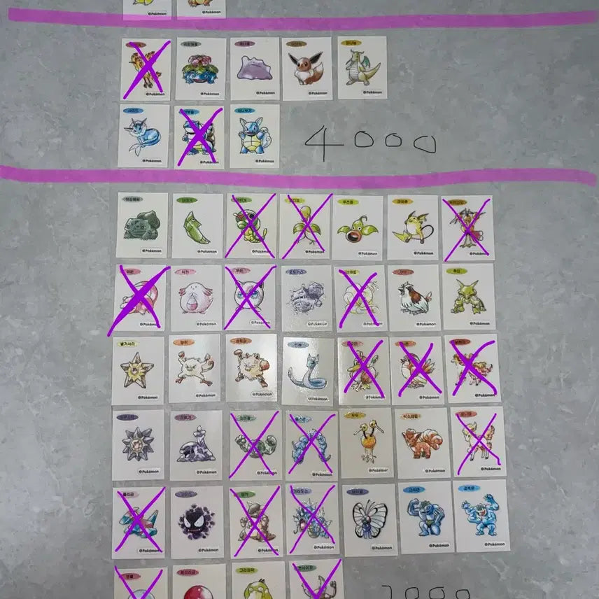 [BUNJANG] Pokemon 30th Anniversary Sticker Collection / (판매)포켓몬 30주년 띠부씰