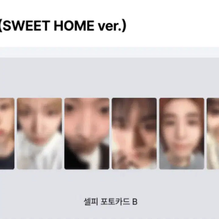 [BUNJANG] BOND TOO Sweet Home Close-up POB Split Set / 마감)))보넥도 스윗홈 얼빡 특전 분철