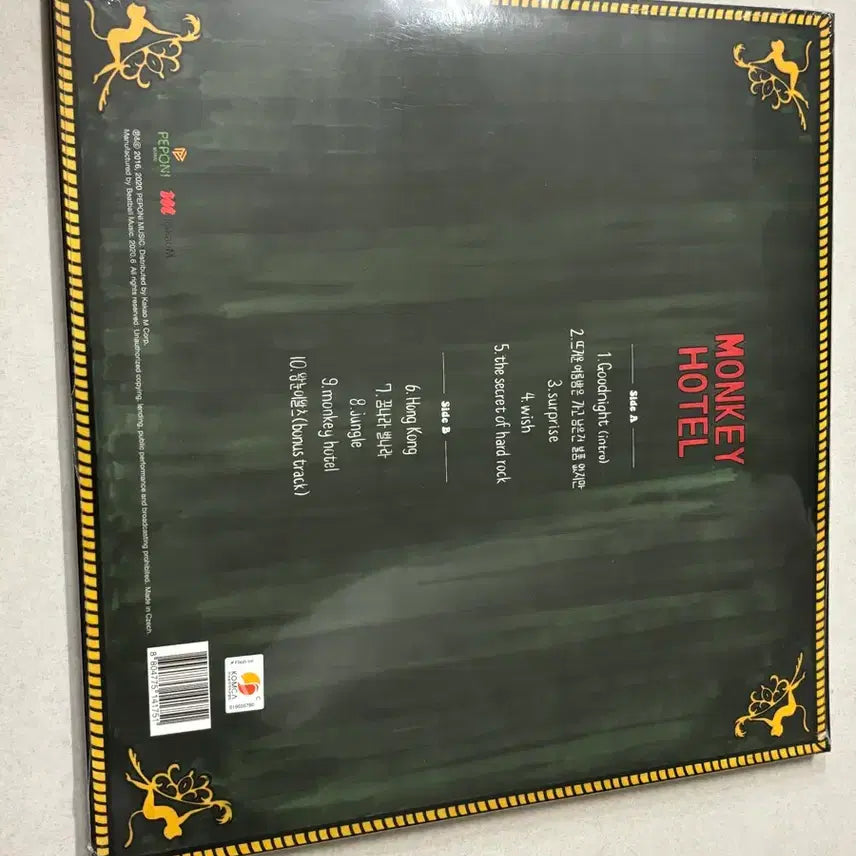 [BUNJANG] Jannabi 1st Album LP (Sealed) White Monkey Hotel / 잔나비 1집 lp(미개봉) 흰색 몽키호텔