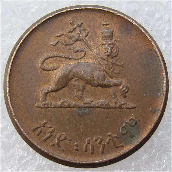 [BUNJANG] Ethiopia 1944 1 Santim Coin / 에티오피아 1944년 1산팀  (2549) [동전, 외국주화]