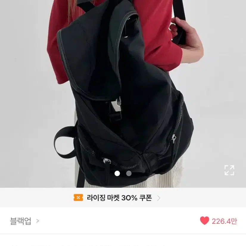 [SOLD OUT] 블랙업 블랙 포켓 백팩 데일리 가방 에이블리 지그재그