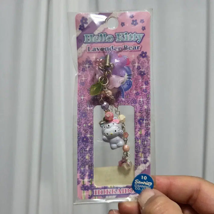 [BUNJANG] Vintage Sanrio Lavender Bear &amp; Hello Kitty Strap Charm / 빈티지 토이 캐릭터 굿즈 고전 만화 산리오 라벤더베어 헬로키티 스트랩