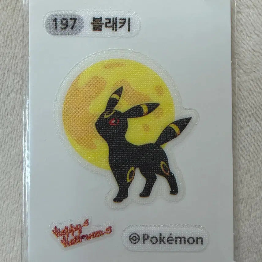 [BUNJANG] Umbreon Glow-in-the-Dark Halloween Pokemon Sticker / 197 블래키 야광 할로윈 포켓몬 띠부띠부씰