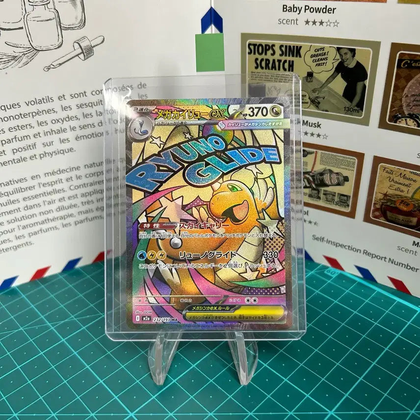 [BUNJANG] Mega Dragonite EX MA Pokemon Card / [일판] 메가망나뇽ex MA 포켓몬카드 1번