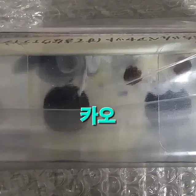 [BUNJANG] Sylvanian Families Wedding Fair Sealed / (미개봉,새상품,빠른발송) 실바니안 웨딩페어