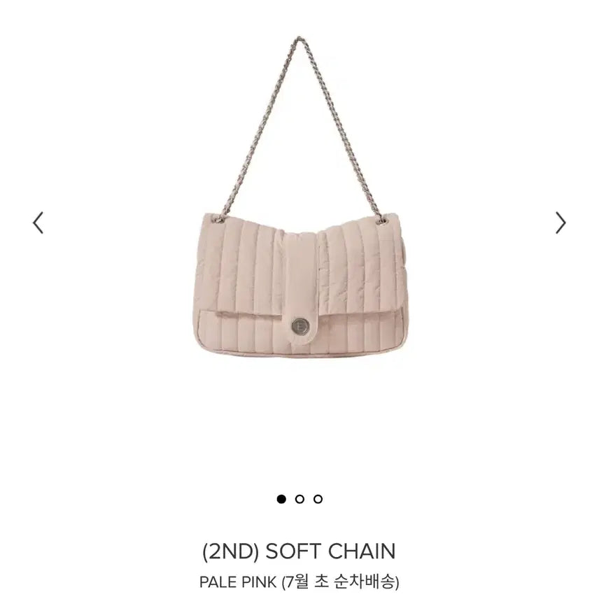 [BUNJANG] Minuit Mute Soft Chain Pale Pink Bag / 새상품/실사0) 미닛뮤트 소프트 체인 페일핑크 soft chain