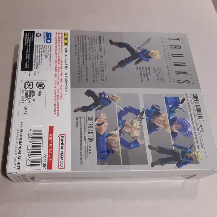 [BUNJANG] Bandai Dragon Ball Trunks SHFiguarts Figure / 새상품 shf 반다이 드래곤볼 트랭크스 피규어 SHFiguarts