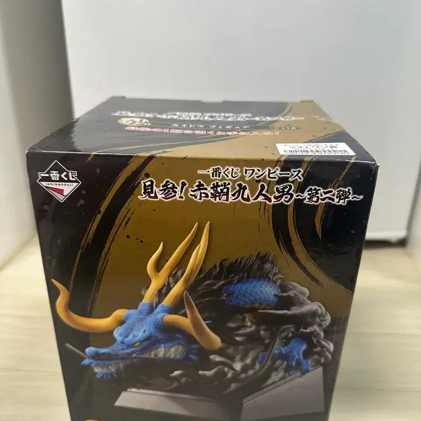 [BUNJANG] One Piece Kaido Dragon Last One Prize Figure / 원피스 카이도우 용 라스트원상 피규우 팝니다