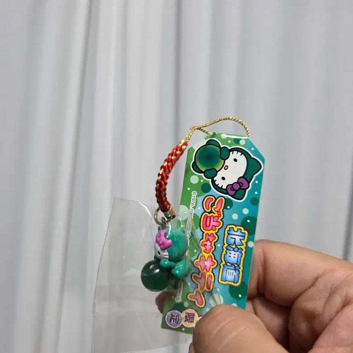 [BUNJANG] Vintage Sanrio Marimo Hello Kitty Strap Charm / 빈티지 토이 캐릭터 굿즈 고전 만화 인형 산리오 마리모 헬로키티 스트랩