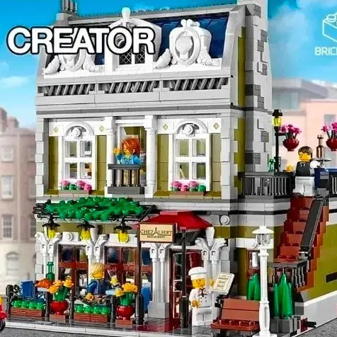 [BUNJANG] LEGO Creator Expert 10243 Parisian Restaurant (Discontinued) / 단종된 레고 10243 파리 레스토랑 팜