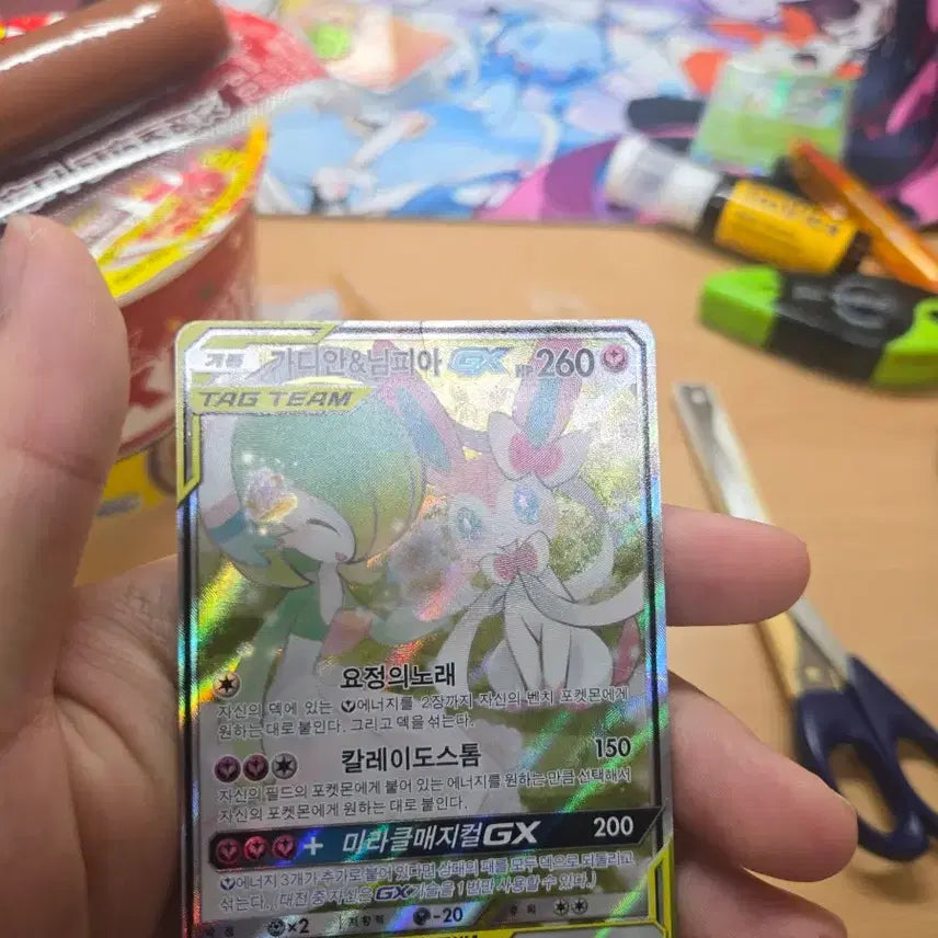 [BUNJANG] Guardian Nymphia Tag Team Special Edition SR Card / 가디안 님피아 태그팀 특일 sr 판매/교환