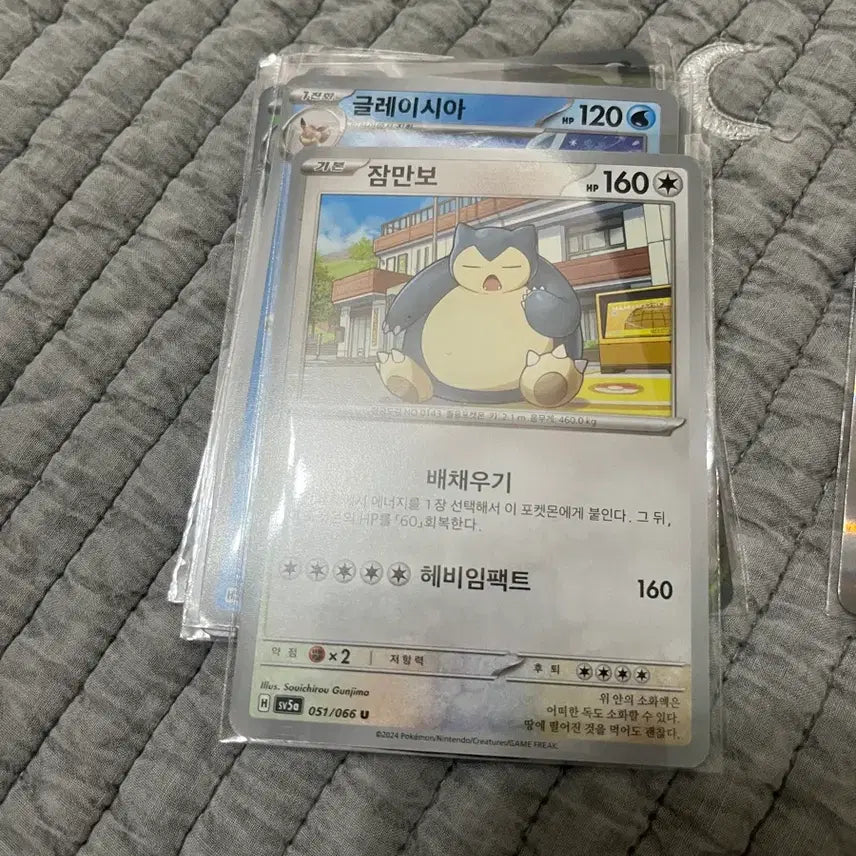 [BUNJANG] Pokemon Cards / 사진 포켓몬카드 다 팝니다
