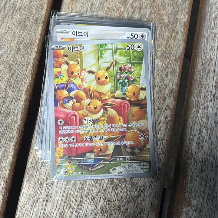 [BUNJANG] Pokemon Cards / 사진 포켓몬카드 다 팝니다