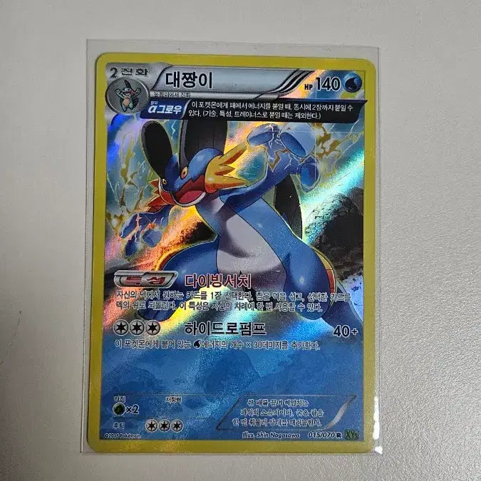 [BUNJANG] Vintage Pokemon Card Full Art Set (12 Cards) / 포켓몬카드 옛날 풀일러 카드 12장 판매