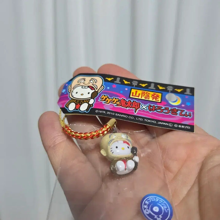 [BUNJANG] Vintage GeGeGe no Kitaro x Hello Kitty Strap Charm Set / 빈티지 토이 캐릭터 굿즈 고전 만화 인형 게게게의 키타로 헬로키티 스트랩