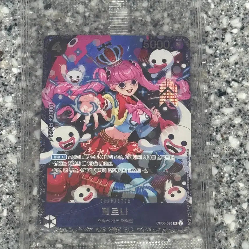[BUNJANG] Sealed Flagship Perona Photocard / 미개봉 플래그쉽 페로나 카드