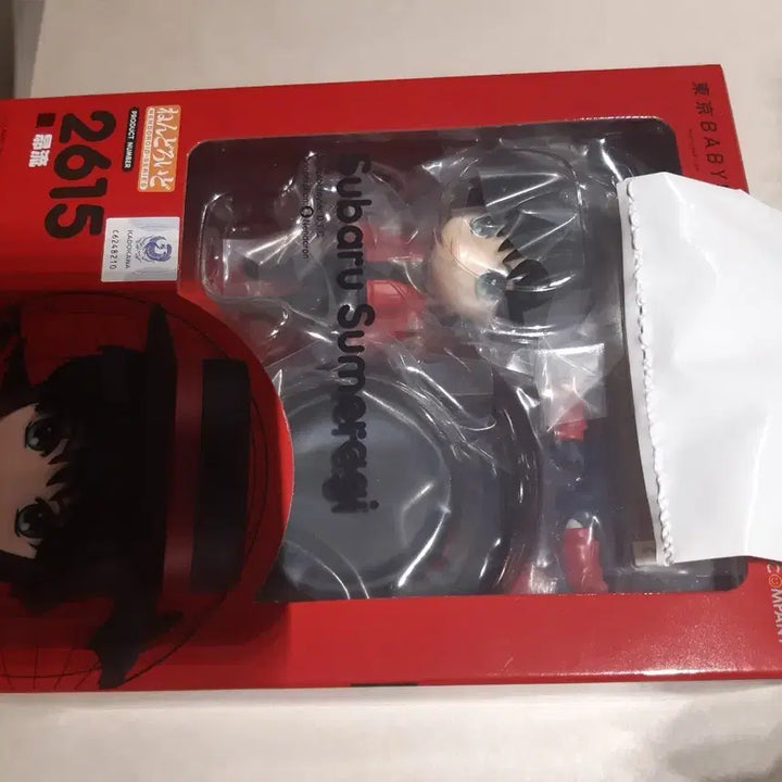 [BUNJANG] Good Smile Tokyo Babylon Subaru Sumeragi Nendoroid / 새상품 굿스마일 동경바빌론 스메라기 스바루 넨도로이드