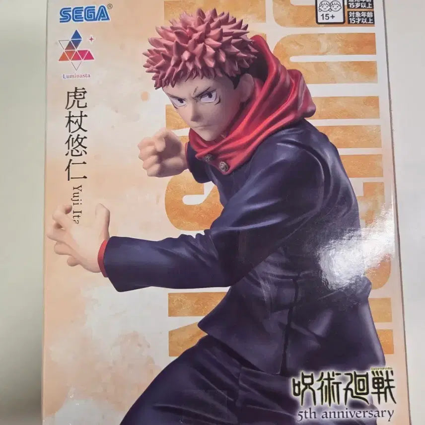 [BUNJANG] Sega Yuji Itadori Figure / 세가 이타도리 피규어