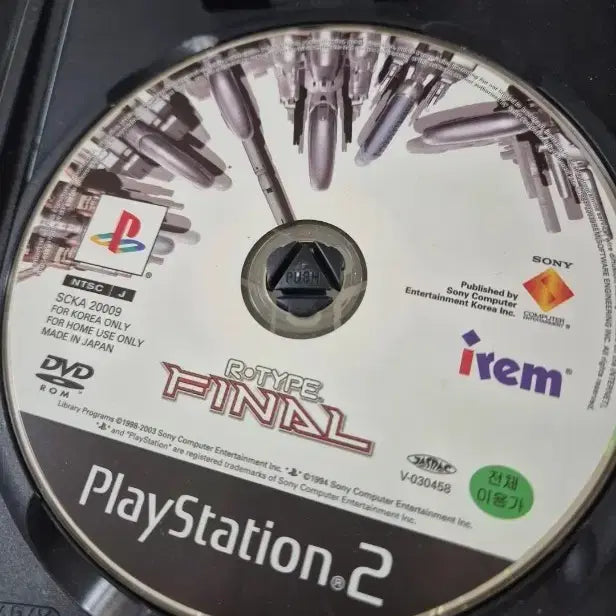 [BUNJANG] PlayStation 2 R-Type Final Game / PS2 플레이스테이션2 알타입 파이널 R-TYPE FINAL 게임