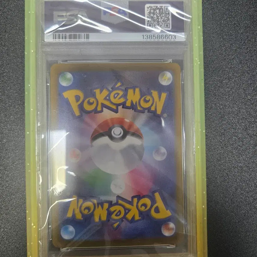 [BUNJANG] Pokemon Card Pikachu Reverse Foil PSA 10 (Japanese) / 포켓몬카드 피카츄 PSA 10 (일판)