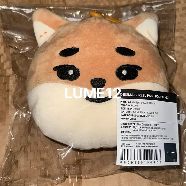 [BUNJANG] DAY6 Danimals Real Pouch Case / 데이식스 데니멀즈 릴패스 파우치 케