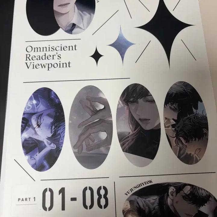 [BUNJANG] Omniscient Reader&