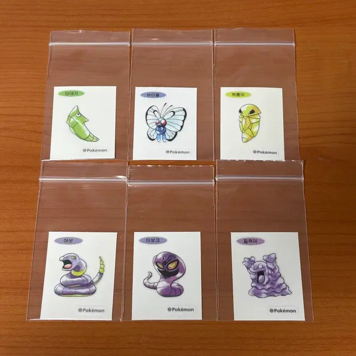 [SOLD OUT] 포켓몬스터 30주년 아트워크 1세대 포켓몬 띠부씰 거래/교환용