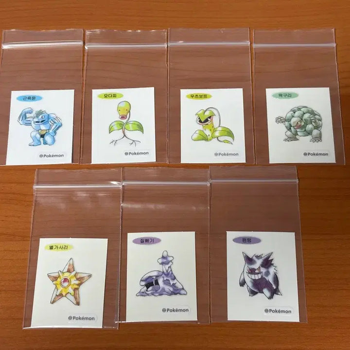 [SOLD OUT] 포켓몬스터 30주년 아트워크 1세대 포켓몬 띠부씰 거래/교환용