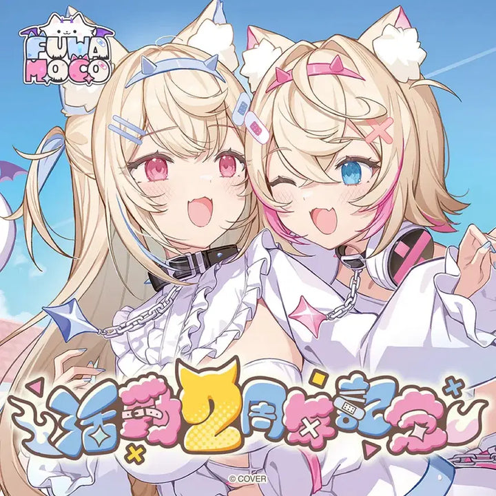 [BUNJANG] Hololive EN Advent FUWAMOCO 2nd Anniversary Limited Edition Set / 후와모코 FUWAMOCO 2주년 기념 세트