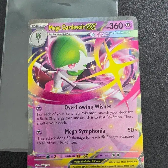 [BUNJANG] Pokemon Card Mega Gardevoir EX RR English Version / 포켓몬 카드 메가 가디안 EX rr 북미판 영판