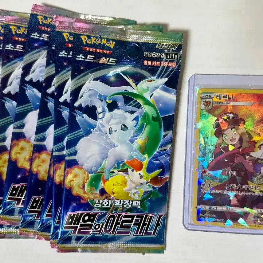 [BUNJANG] Pokemon Card Scarlet &amp; Violet: Paldean Fates 9 Pack Bundle / 포켓몬카드 백열의 아르카나 9팩