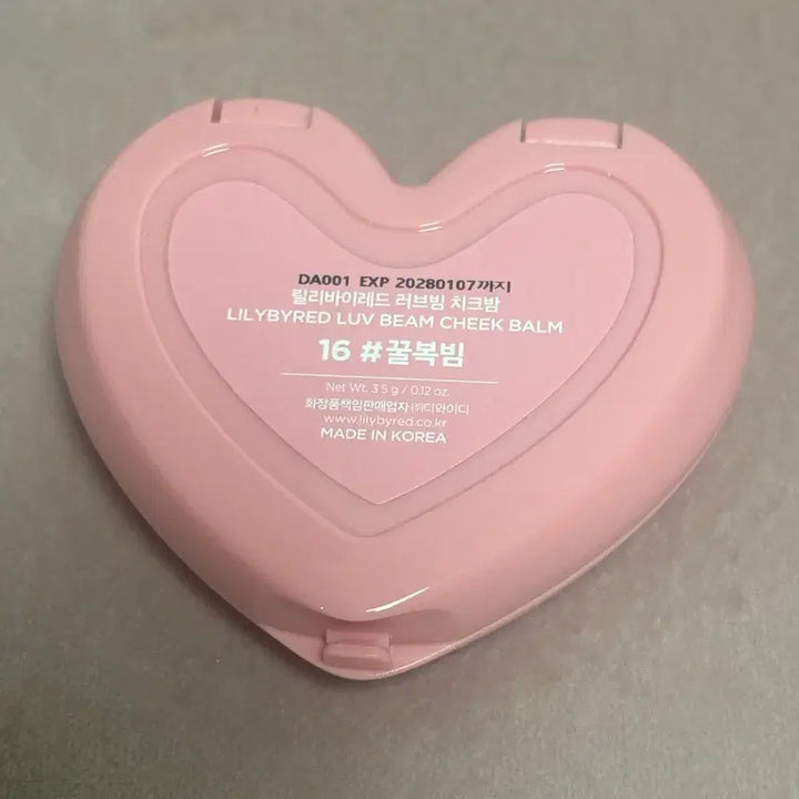 [BUNJANG] lilybyred Love Beam Cheek Balm 16 Honey Bok Beam / 릴리바이레드 러브빔 치크밤 16 꿀복빔 (1회 사용)