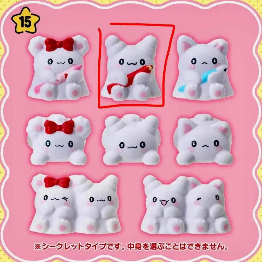 [BUNJANG] Sanrio Hanamaru Obake Secret Mascot Figure / 산리오 하나마루 오바케 시크릿마스코트