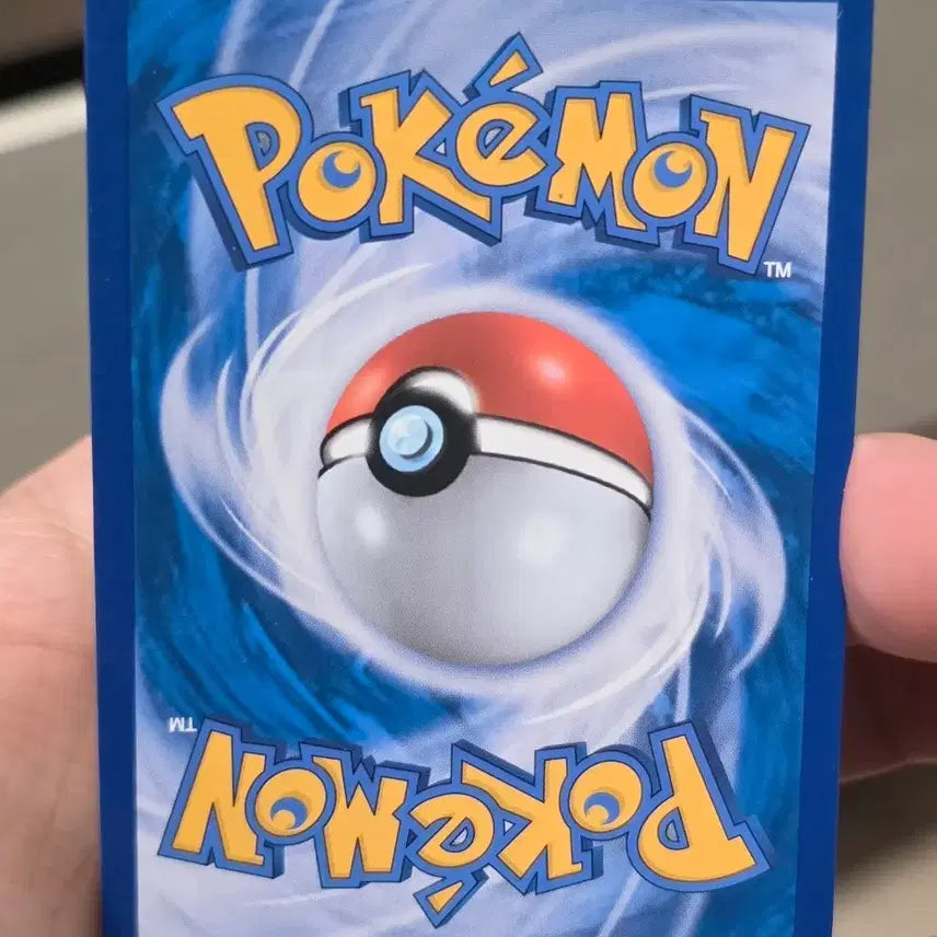 [BUNJANG] Pokemon Card Tangrowth GX RR Near Mint / 포켓몬카드 다탱구 GX RR A-급