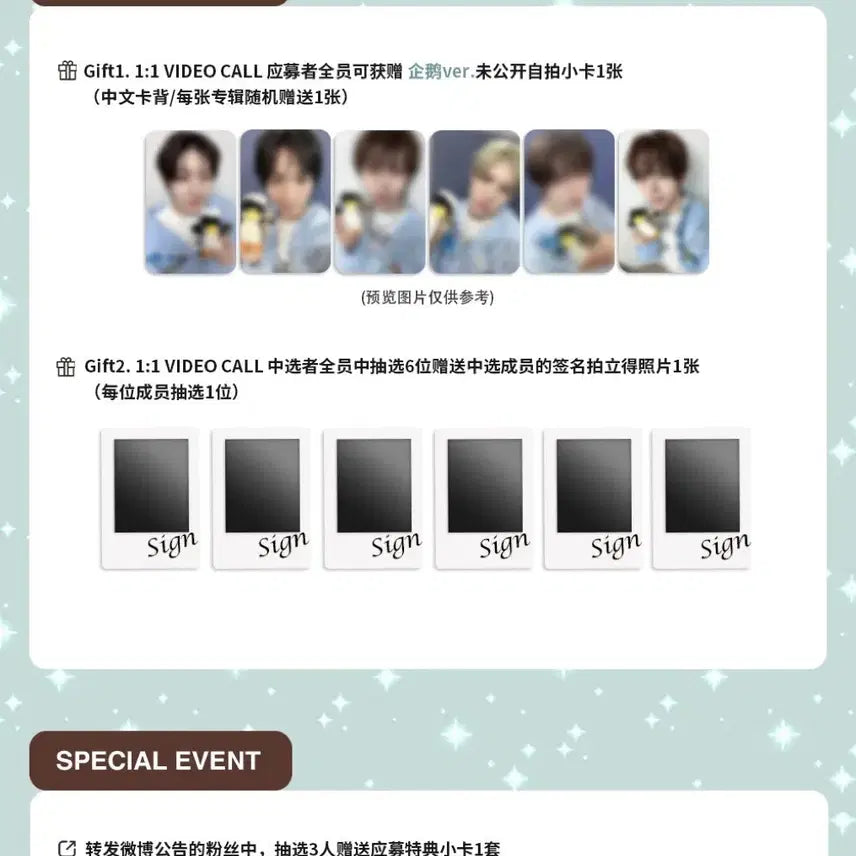 [BUNJANG] Kickflip Counting Star Penguin Photocard POB / 킥플립 펭귄 포카 카운팅스타 영통 특전