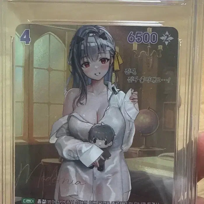 [BUNJANG] Niche: Modernia First Affection Card GEM MT 10 Nibellarena / 니케 모더니아 퍼스트 어펙션 카드 GEM MT 10 니벨아레나