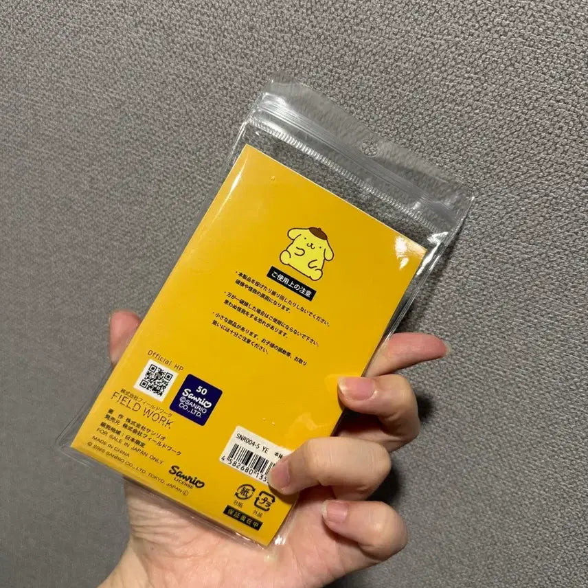 [BUNJANG] Sanrio Pompompurin Watch Keychain / 산리오 폼폼푸린 시계 키링 새상품