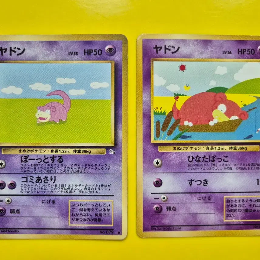 [BUNJANG] Pokemon Card 1996 Slowpoke Slowbro First Edition Japanese / 포켓몬카드 1996 야돈 야도란 a급 초판 일판 일본판 2